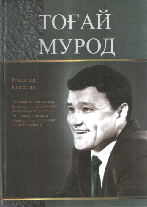 Kitob muqovasi
